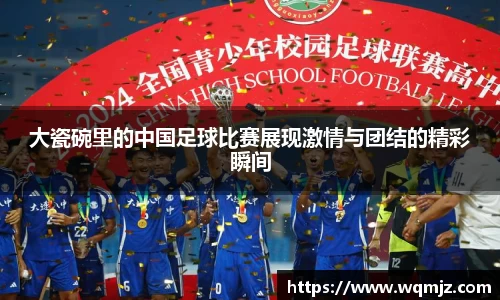 jn江南·(中国区)体育平台