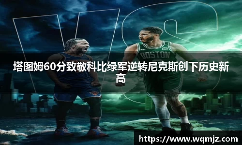 jn江南·(中国区)体育平台