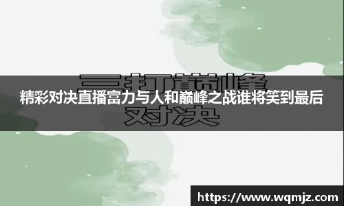 jn江南·(中国区)体育平台