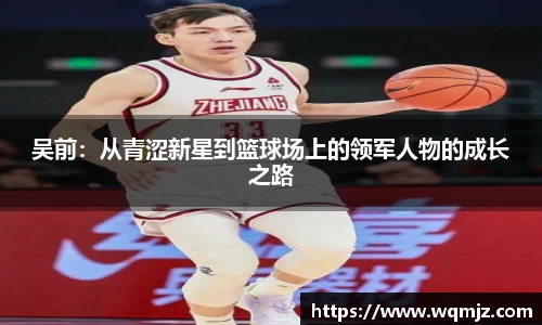 jn江南·(中国区)体育