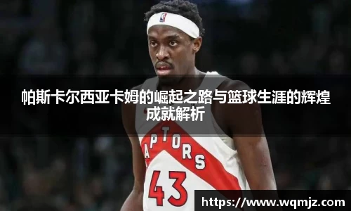 jn江南·(中国区)体育官网
