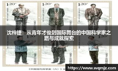 jn江南·(中国区)体育平台
