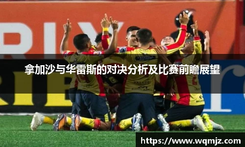 jn江南·(中国区)体育