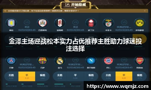 jn江南·(中国区)体育